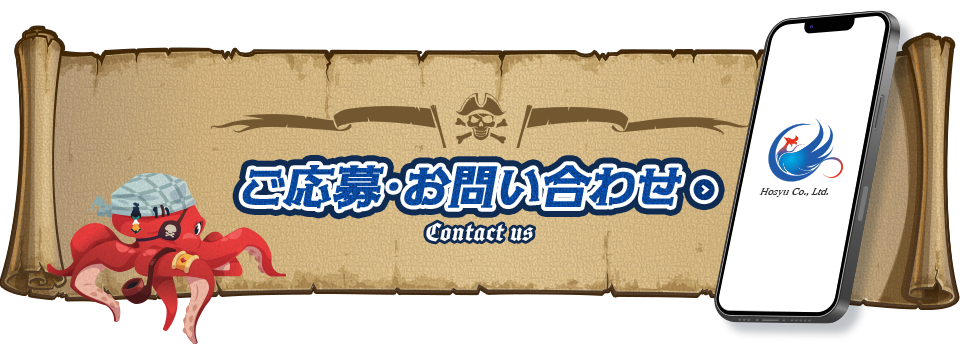bnr_contact