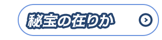 sp_design01_btn03