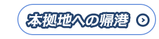 sp_design01_btn05