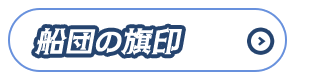 sp_design01_btn06